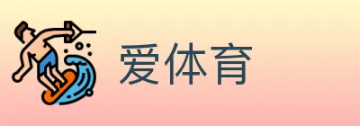 爱体育 Logo